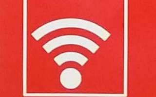 Wlan Icon der Deutschen Bahn